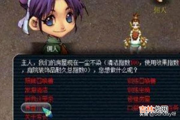 梦幻西游新版孩子怎么养(梦幻3个号摆摊月入5000)