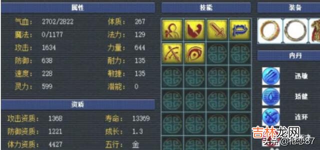 梦幻西游新版孩子怎么养(梦幻3个号摆摊月入5000)