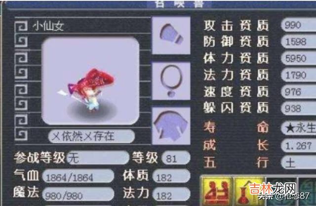 梦幻西游新版孩子怎么养(梦幻3个号摆摊月入5000)
