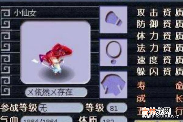 梦幻西游新版孩子怎么养(梦幻3个号摆摊月入5000)