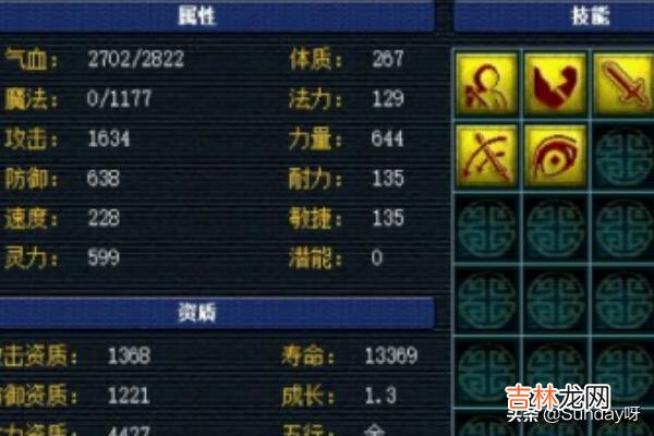 梦幻西游新版孩子怎么养(梦幻3个号摆摊月入5000)