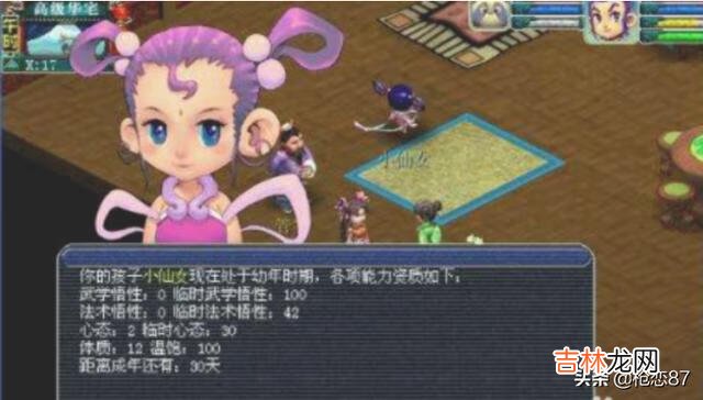 梦幻西游新版孩子怎么养(梦幻3个号摆摊月入5000)