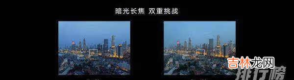 荣耀magic3和苹果12哪个好