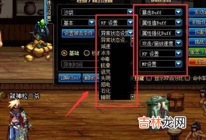 DNF打桩统一设置标准是什么?