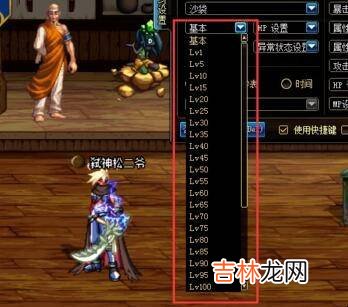 DNF打桩统一设置标准是什么?
