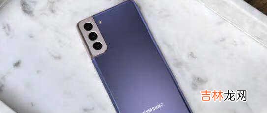 三星s21用什么处理器