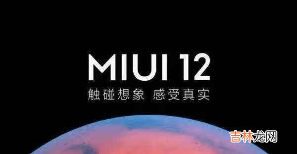 小米11和iqoo7哪个好