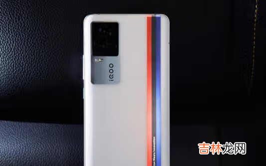 小米11和iqoo7哪个好