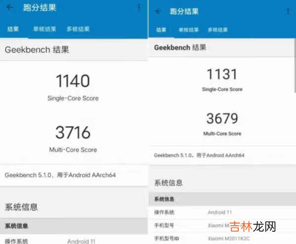 小米11和iqoo7哪个好