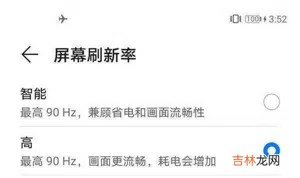 华为mate40和华为p40有什么区别