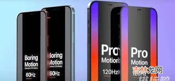 苹果13和13pro有什么区别