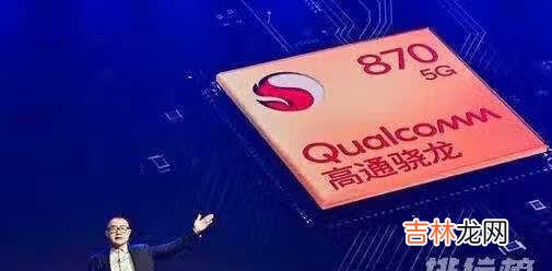 天玑1200和骁龙870功耗对比