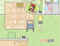 幸运男孩逃生第10关通关攻略介绍