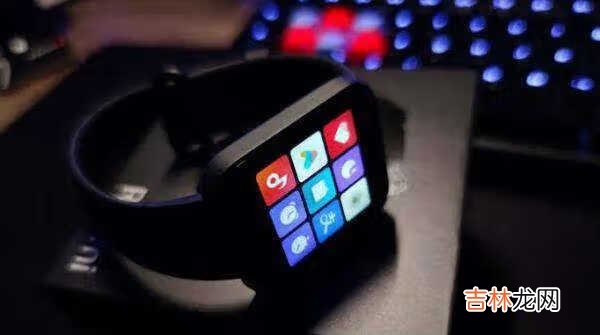 redmi watch评测