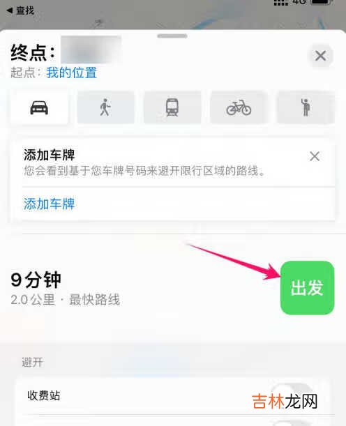 airpods丢了怎么定位查找