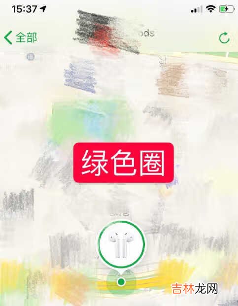 airpods丢了怎么定位查找
