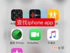 airpods丢了怎么定位查找