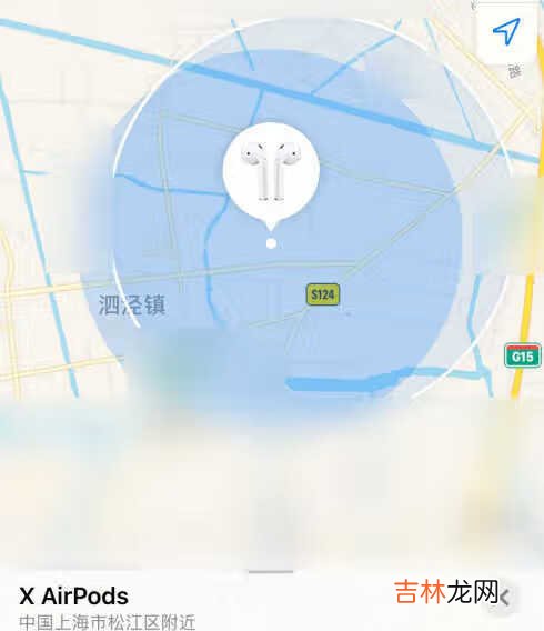airpods丢了怎么定位查找