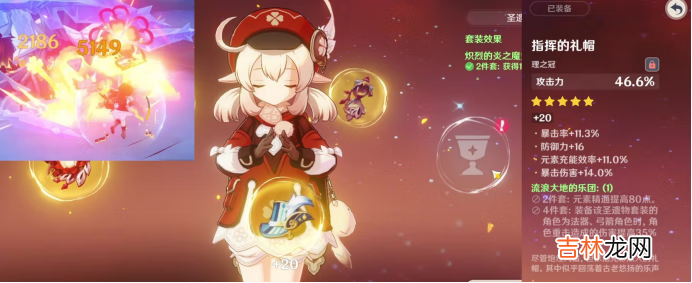 原神词条稀释是什么意思