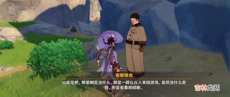 原神追求极致成就怎么完成