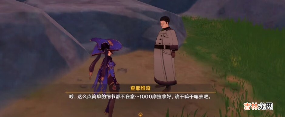 原神追求极致成就怎么完成