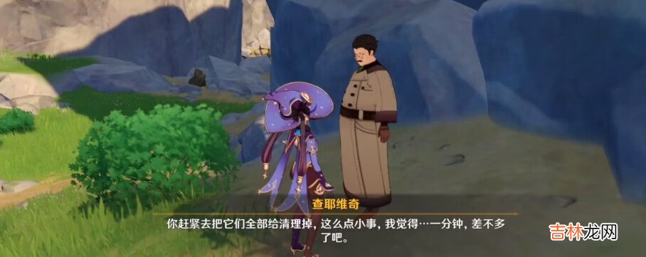 原神追求极致成就怎么完成
