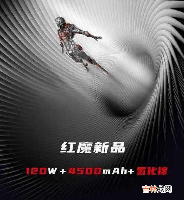红魔6参数配置