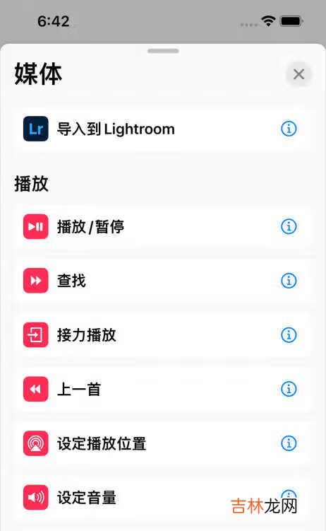 ios15主要更新了什么