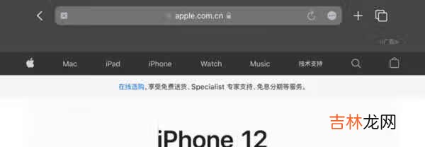 ios15主要更新了什么