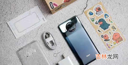 红米note9pro评测最新