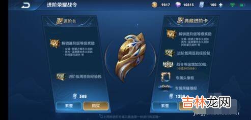 王者荣耀典韦蓝屏警告皮肤怎么获得?