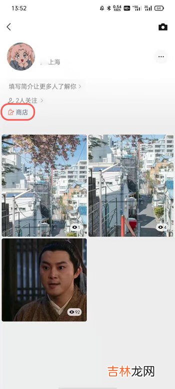 微信视频号小商店怎么上架商品