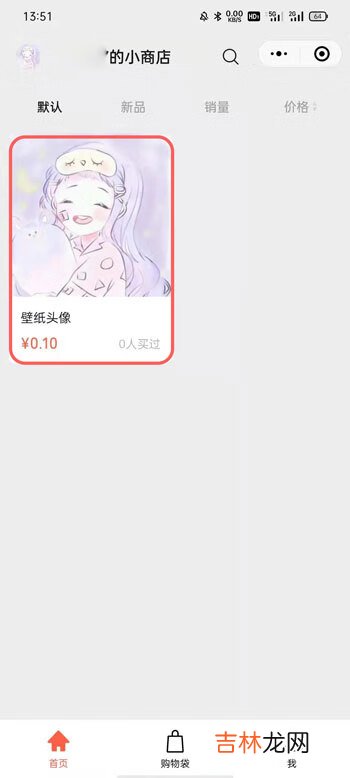 微信视频号小商店怎么上架商品