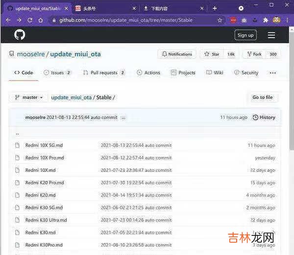 小米MIUI12.5增强版下载