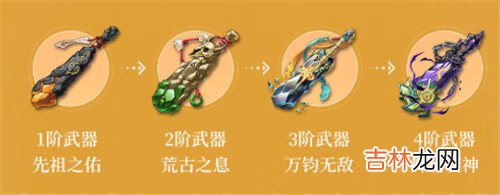 天地劫幽城再临鹿昭依值得培养吗