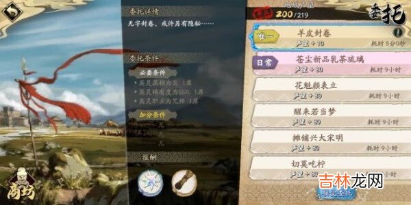 天地劫幽城再临羊皮卷轴怎么获得