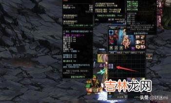 dnf徽章怎么镶嵌（dnf怎么镶嵌高级徽章)