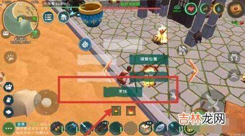 雪原熊饲料怎么做?
