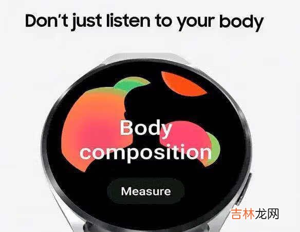 三星Watch4功能详情