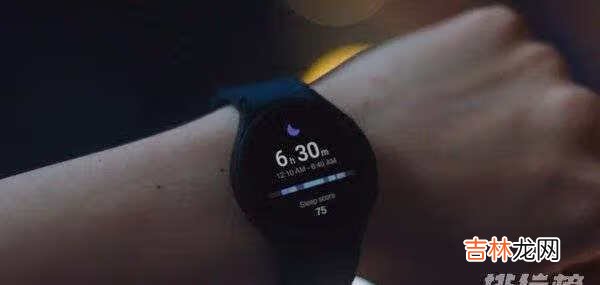 三星Watch4功能详情