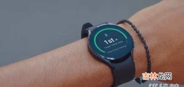 三星Watch4功能详情