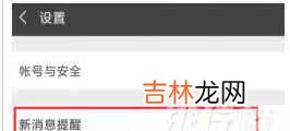 华为手环6有微信功能吗