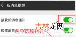 华为手环6有微信功能吗