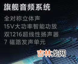 黑鲨4spro参数