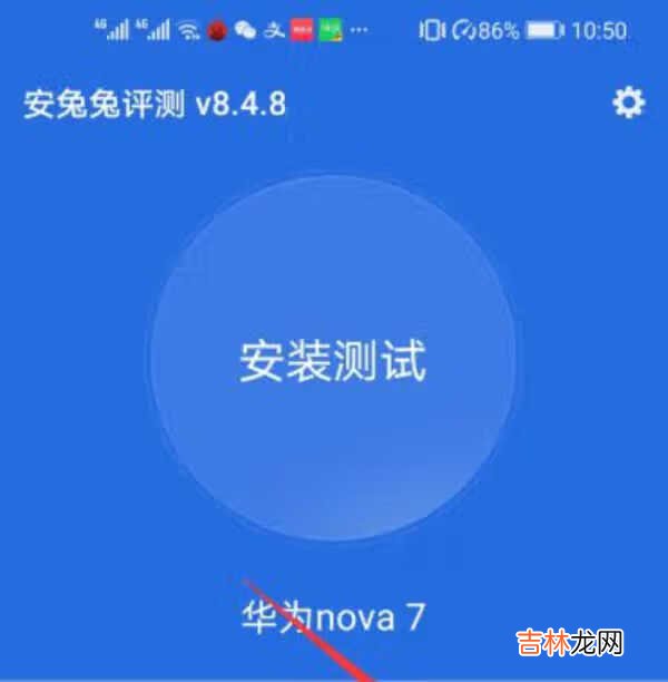 华为如何查看手机屏幕厂商