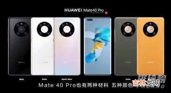 华为Mate40Pro、P50Pro与荣耀Magic3Pro哪款更值得入手?