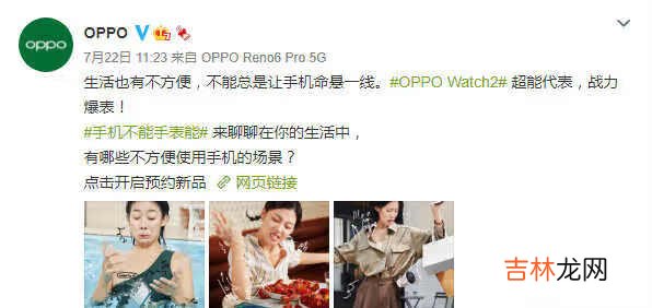 oppowatch2新功能〖科技未来〗