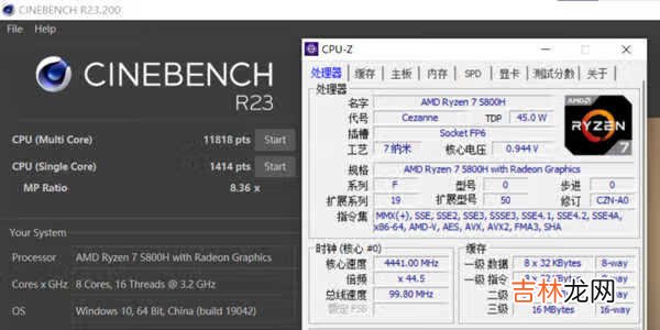 外星人m15R5锐龙版评测