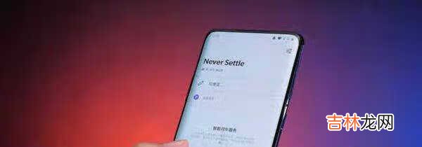 iqoo7pro价格