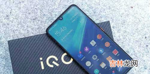 iqoo7pro价格